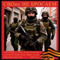 Скачать песню 123 полк - Освобождаем Донбасс