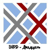 Скачать песню SVPD - Путь домой