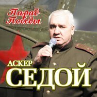 Скачать песню Михаил Шелег - Будет вечер