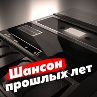 Скачать песню Денис Базванов - Женщина