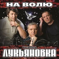 Скачать песню Виктор Калина - Я священника просил