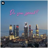 Скачать песню Лесоповал - Do You Speak