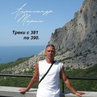 Скачать песню Александр Тюрин - Одноклассница