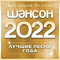 Скачать песню Артур, Виктория Черенцова - Что такое любовь?